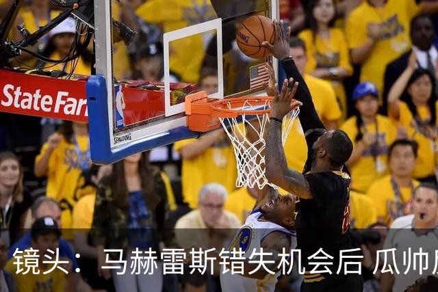 镜头：马赫雷斯错失机会后 瓜帅反应激烈表情愤怒